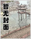 陈一凡深陷亡灵死城